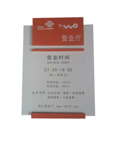 非标机箱机柜