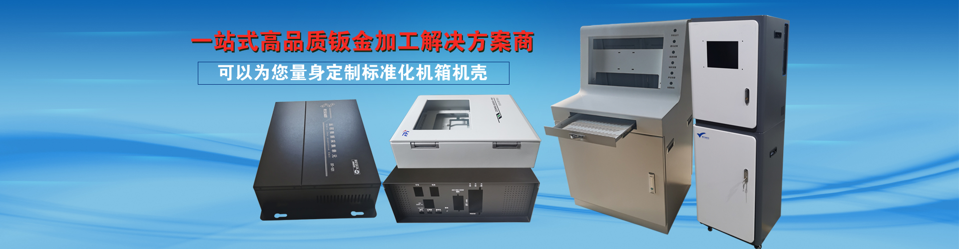 在线留言